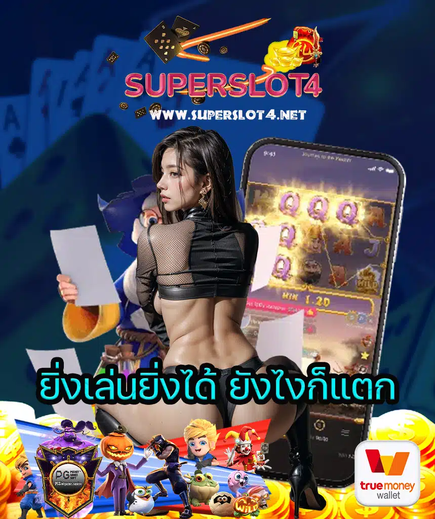 superslot4 slot